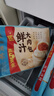 廣州酒家利口福 鮮汁大肉包390g 6個(gè) 兒童面點(diǎn) 速食懶人 早餐半成品 點(diǎn)心 包子 曬單實(shí)拍圖