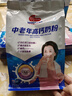 明一（wissun）復(fù)合益生元 牛奶粉 1袋400g 高鈣不添加蔗糖 中老年成人奶粉 曬單實(shí)拍圖