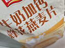 智仁 牛奶加鈣蜂花燕麥片獨(dú)立小袋包裝800g香濃奶味學(xué)生早餐 沖飲谷物 曬單實(shí)拍圖