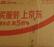 殼牌（Shell）保養(yǎng)單次卡 含機(jī)油機(jī)濾工時二代灰5W-40 SP 5L 曬單實(shí)拍圖