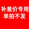 藍(lán)狐迷你學(xué)生手維修費(fèi) 維修費(fèi) 4G全網(wǎng)通 曬單實(shí)拍圖
