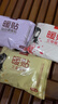 深廈暖貼暖寶寶貼暖宮貼自發(fā)熱暖身貼大姨媽神器艾草益母草生姜30片 曬單實(shí)拍圖
