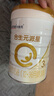 合生元（BIOSTIME）派星幼兒配方奶粉 3段(12-36個(gè)月)350克 新國(guó)標(biāo) 曬單實(shí)拍圖