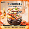 尚烤佳（Suncojia）戶外燒烤爐 木炭燒烤架 圍爐煮茶爐 韓式無煙煎烤爐 木碳烤肉爐 曬單實(shí)拍圖