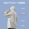JEEP SPIRIT防曬衣男夏季外套男UPF50+皮膚衣輕薄釣魚(yú)服沙灘衣夾克男 淺灰L 曬單實(shí)拍圖