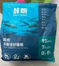 鮮朗低溫烘焙貓糧無(wú)谷幼貓成貓鮮郎營(yíng)養高蛋白雞肉全價(jià)全期通用型貓糧 烘焙貓糧2kg【單包裝】 曬單實(shí)拍圖