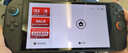 Nintendo Switch任天堂二代游戲機(jī)NS2掌上主機(jī)港版 單機(jī) 標(biāo)準(zhǔn)版不含游戲Switch2便攜家用體感掌機(jī) 曬單實(shí)拍圖