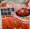 美加佳松葉鱈魚(yú)蟹味柳200g低脂肪手撕蟹味棒減脂高蛋白拌沙拉鱈魚(yú)蟹肉棒 曬單實(shí)拍圖