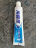 冷酸靈【吳磊推薦】抑菌斑抗敏牙膏 特含SDC健齒素 減少牙菌斑 180g 曬單實(shí)拍圖