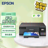 愛(ài)普生（EPSON）L8058 A4墨倉式彩色噴墨打印機家用 6色照片原裝連供打印影樓 支持WiFi無(wú)線(xiàn)  曬單實(shí)拍圖