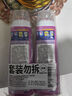 漬無(wú)蹤去油啫喱 爆炸鹽彩漂液衣領(lǐng)凈去污漬增白彩漂去油污漬神器200ml*2 曬單實(shí)拍圖