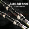 光威魚竿紫宸乾坤海竿超硬釣魚竿遠(yuǎn)投拋竿紡車輪甩竿大物竿3.0m套裝 曬單實(shí)拍圖