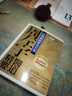古典經(jīng)絡(luò )針灸大家 平裝版 周左宇醫道精要 附6小時(shí)錄音教學(xué)光碟 港臺原版 沈邑穎 橡實(shí)文化 曬單實(shí)拍圖