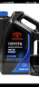 豐田（TOYOTA）廣汽原廠(chǎng)純牌全合成機油0W-20 SP級4.5L 小保養套餐(C1紙濾+墊圈) 曬單實(shí)拍圖