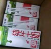完達(dá)山牛奶純牛奶純奶生牛乳 200ml*24盒 曬單實(shí)拍圖
