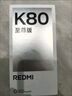 小米（MI）REDMI K80 至尊版 天璣9400+ 7410mAh大電池 云杉綠 16GB+512GB  紅米5G手機(jī) 曬單實(shí)拍圖
