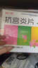 抗宮炎片白帶增多吃什么藥像豆腐渣有異味婦科炎癥專用口服消炎藥海爾思抗宮炎片 108片 x 1盒 【私處潮濕】 曬單實拍圖