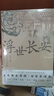浮世長(cháng)安 大唐全景圖 百家生活錄 唐朝民俗的知識百科 中國古代文化常識 曬單實(shí)拍圖