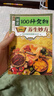 國醫絕學(xué)健康館 16冊 圖解養生經(jīng)典套裝 百病食療刺血治病神農本草女人經(jīng)老祖傳偏方金匱要略 中華傳統偏方 黃帝內經(jīng)九型體質(zhì)養生法 解密100種食物養生妙方 曬單實(shí)拍圖