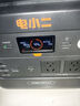 電小二【1度電新品+100W光充套裝】快充戶外電源1500W大功率大容量220V移動電源車載露營應(yīng)急蓄電池 曬單實拍圖