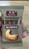 南盾堅果芙餅干好吃充饑曲奇單獨小包裝干酪蛋糕送人網(wǎng)紅休閑小零食 【2斤】混合口味（約120包） 曬單實(shí)拍圖