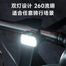 LEM自行車(chē)燈前燈強光超亮夜騎尾燈山地公路車(chē)手電筒兒童防水騎行裝備 曬單實(shí)拍圖