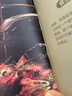 （贈Q版小亮便利貼）中國國家地理掌中花園新版 無(wú)窮小亮的栽培心得與技巧 張辰亮著(zhù) 花卉多肉種花種植指南入門(mén)書(shū) 家庭園藝庭院陽(yáng)臺花園造景 曬單實(shí)拍圖
