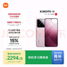 小米14 徠卡光學(xué)鏡頭 國家補貼 光影獵人900 第三代驍龍8 12+256雪山粉 5G手機國補 曬單實拍圖