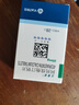 【原研藥】立普妥 阿托伐他汀鈣片20mg*28片 守護(hù)血脂健康 曬單實(shí)拍圖