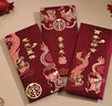 紅包結婚專(zhuān)用2025酒紅喜字高級感千元利是封新款新婚禮隨份子喜包 喜結良緣混裝【酒紅金蔥燙金】 千元紅包6個(gè)裝【平鋪裝2000元】 曬單實(shí)拍圖