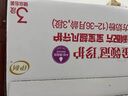 伊利金領(lǐng)冠珍護(hù)【三代OPO好吸收】幼兒A2奶粉3段(1-3歲)900g*6整箱裝 曬單實拍圖