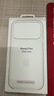 Apple/蘋果 iPhone?17?Pro 專用 MagSafe 透明保護殼 曬單實拍圖