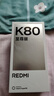小米紅米K80至尊版 【國家補貼】新品5G小米手機 REDMI紅米手機 冰鋒藍 16GB+512GB 曬單實拍圖