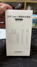 尊匠蘋果充電器正品充電線氮化鎵30W快充線PD套裝適配原裝iPhone14ProMax 16 15手機(jī)13充電頭20W數(shù)據(jù)線 適用蘋果15-16充電器1米套裝30w 曬單實(shí)拍圖