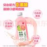 【新品上市】 稀釋果汁飲料芭樂青提紅石榴汁瓶裝含NFC900ml*3 曬單實拍圖