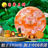 元朗榮華月餅禮盒七星伴月禮月805g6味9枚榮華月餅中秋禮品廣式月餅團(tuán)購(gòu) 曬單實(shí)拍圖