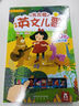 寶寶點(diǎn)讀認(rèn)知發(fā)聲書：動(dòng)物 樂(lè)樂(lè)趣中英雙語(yǔ)低幼寶寶 兒童啟蒙早教有聲書觸摸發(fā)聲書   省錢卡 暑假作業(yè) 一升二暑假銜接 小升初暑假銜接 曬單實(shí)拍圖