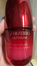 資生堂（SHISEIDO）第二代悅薇清爽水乳套裝 美白淡斑抗老緊致護膚品 七夕禮物送女友 曬單實拍圖