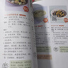 李?lèi)?ài)科 寶寶健脾養胃+長(cháng)高補腦營(yíng)養食譜 寶寶脾胃好病不找（套裝共2冊） 曬單實(shí)拍圖