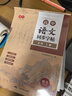書行 高中語文同步練字帖高中必修上下冊考點(diǎn)積累人教版高中生臨摹硬筆練字本 高中語文 曬單實(shí)拍圖