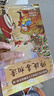 西游記兒童繪本注音版全套30冊(cè) 經(jīng)典原著西游記連環(huán)畫幼兒美繪本全套一年級(jí)閱讀二年級(jí)必課外書3-6歲四大名著讀故事書小學(xué)生版有聲伴讀西游記漫畫兒童節(jié)禮物 【共30冊(cè)】給孩子的西游記繪本 曬單實(shí)拍圖