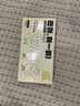 雙槍?zhuān)⊿uncha）一次性手套TPE食品接觸級加厚廚房烘焙【L-100只】 曬單實(shí)拍圖