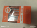 香世緣胡蘿卜發(fā)泡泥膜深層清潔面膜補水保濕涂抹式面膜清爽滋潤 一盒裝 曬單實(shí)拍圖