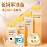 仁和積食貼小兒健脾消食貼雞內(nèi)金脾胃虛弱調(diào)理去內(nèi)熱腸胃貼兒童肚臍貼 曬單實(shí)拍圖