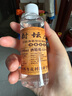42度53度山西杏花村汾酒產(chǎn)地純糧原漿清香型散酒紀念酒 53度 100mL 1瓶 封壇原漿【嘗鮮款】 曬單實(shí)拍圖