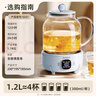 創(chuàng)維（Skyworth）【政府補貼】全玻璃養(yǎng)生壺恒溫壺辦公室多功能花茶壺全自動燒水壺0膠水養(yǎng)生杯智能預約S231-天青色 曬單實拍圖