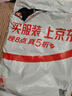 羅蒙（ROMON）【桑蠶絲免燙】長袖襯衫男士白襯衫修身襯衣商務(wù)職業(yè)男裝白色42 曬單實(shí)拍圖