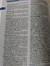 【新華書店】牛津高階英漢雙解詞典 第10版 牛津英語詞典高階 第十版 英漢英英大字典新版第10十版 中學(xué)生初高中英漢雙解牛津英語商務(wù)印書館新華正版 曬單實(shí)拍圖
