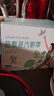 超亞健康聯(lián)名眼罩蒸汽熱敷無香型睡眠遮光睡覺緩解眼疲勞眼部護(hù)理50片 曬單實拍圖