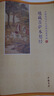 芬尚 硬筆書(shū)法臨摹字帖抄經(jīng)套裝《地藏菩薩本愿經(jīng)》地藏經(jīng)抄經(jīng)本簡(jiǎn)體版104頁(yè)可抄一遍含筆桿1筆芯3 曬單實(shí)拍圖